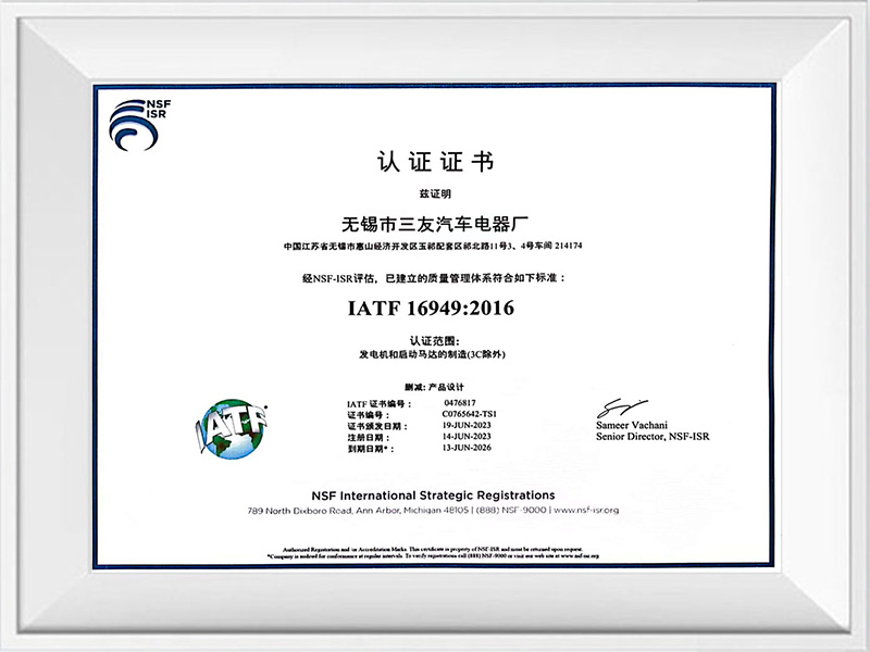 Testimonia Registration